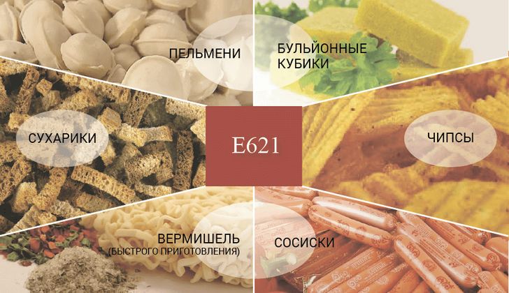 Харчова добавка Е621 (глутамат натрію) – небезпечна чи ні? 4